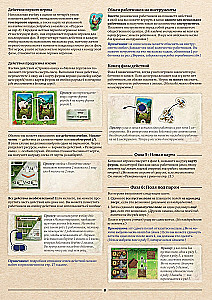 The Board Game - Hallertau
